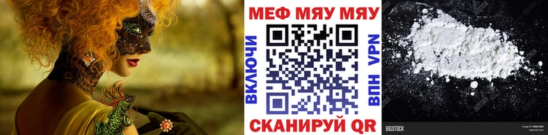 Где найти наркотики Спасск Cocaine  Мефедрон  ГАШИШ  Кетамин  МАРИХУАНА  Метамфетамин 