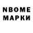 Метадон VHQ Dester Maks