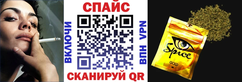 Бутират 99%  купить наркотики цена  Спасск 