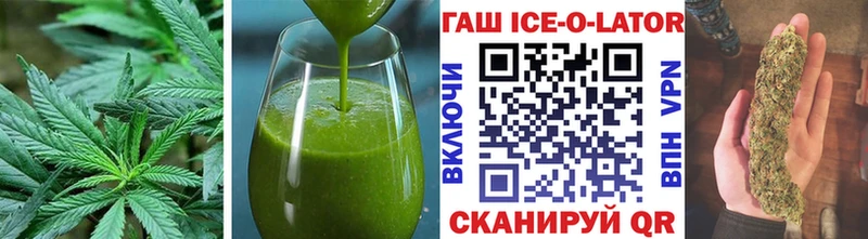 блэк спрут как войти Спасск Cannafood марихуана