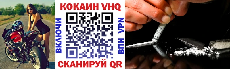 Cocaine Перу что такое наркотик Спасск