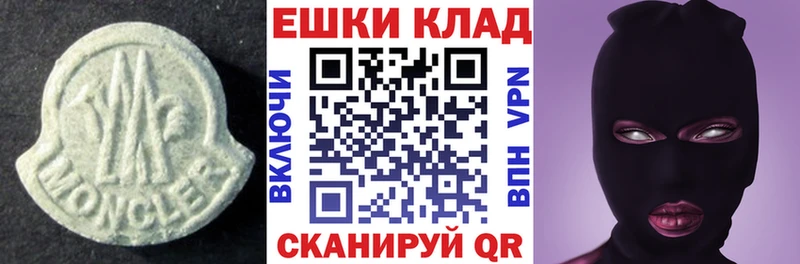 Ecstasy 250 мг  цены наркотик  Спасск 