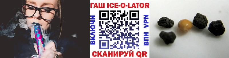 ГАШ Изолятор  купить наркотики сайты  Спасск 