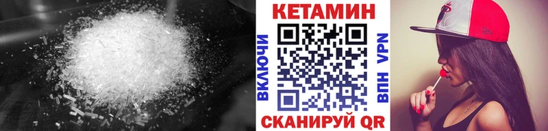 сколько стоит Спасск КЕТАМИН ketamine