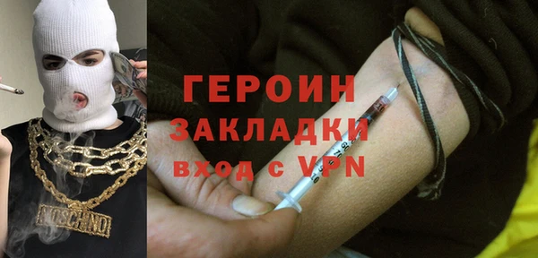 бутират Алексеевка