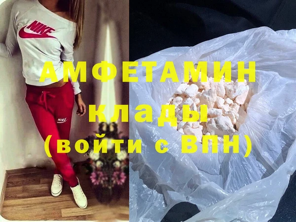бутират Алексеевка