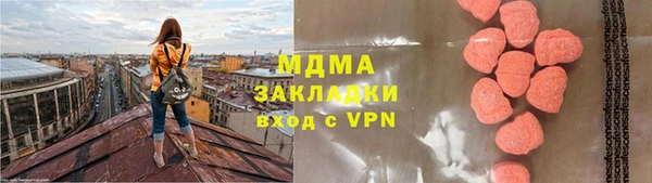 mdpv Алексин