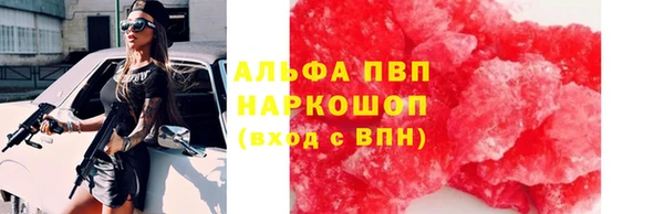 кокаин премиум Алзамай