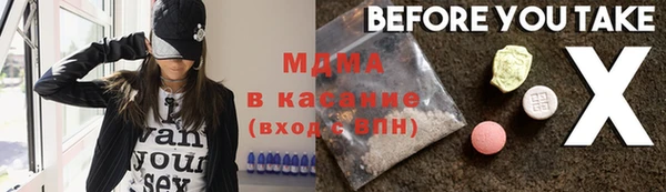 mdpv Алексин