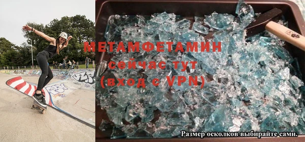 mdpv Алексин