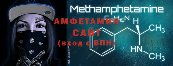 бутират Алексеевка