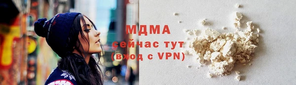 бутират Алексеевка