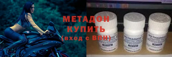 бутират Алексеевка