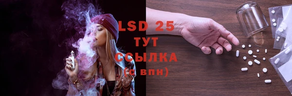 бутират Алексеевка
