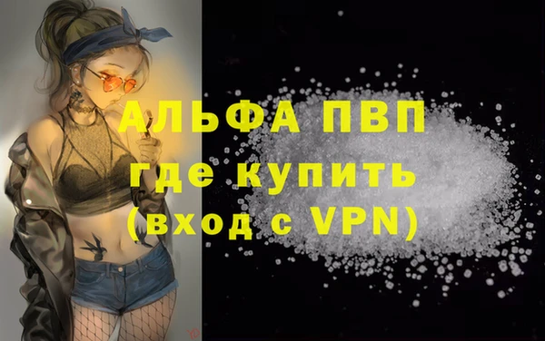 mdpv Алексин