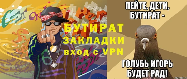mdpv Алексин