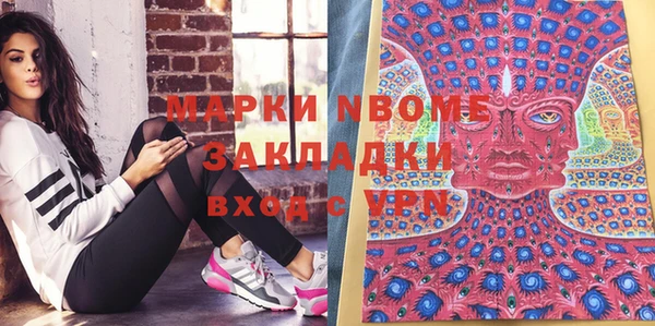 бутират Алексеевка