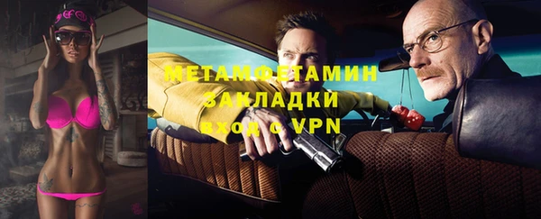 mdpv Алексин