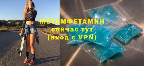 стаф Новодвинск