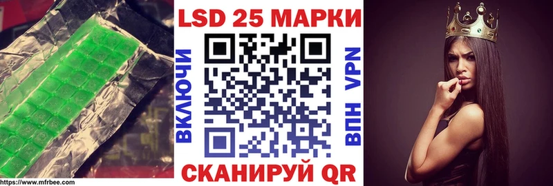 Лсд 25 экстази ecstasy  даркнет сайт  Спасск 