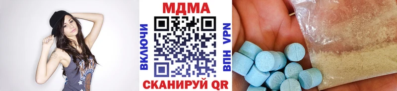 МДМА кристаллы  купить наркотики цена  Спасск 
