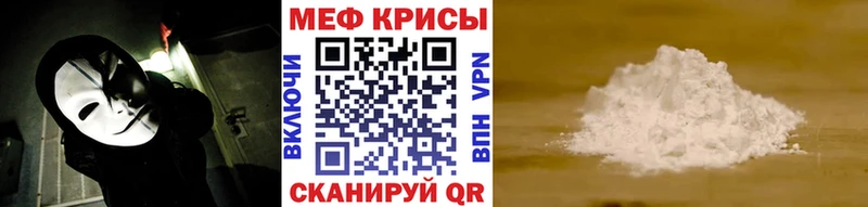 МЯУ-МЯУ кристаллы  Спасск 
