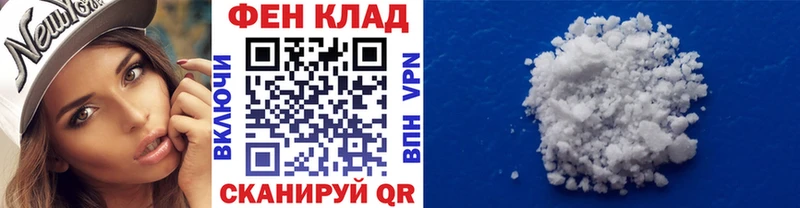 даркнет сайт  Спасск  МЕГА зеркало  Первитин Methamphetamine 
