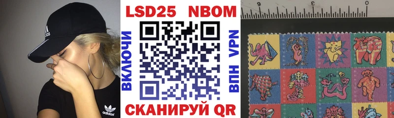 как найти наркотики Спасск Наркотические марки 1,8мг