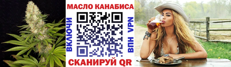 купить наркоту  mega зеркало  Дистиллят ТГК THC oil  Спасск 